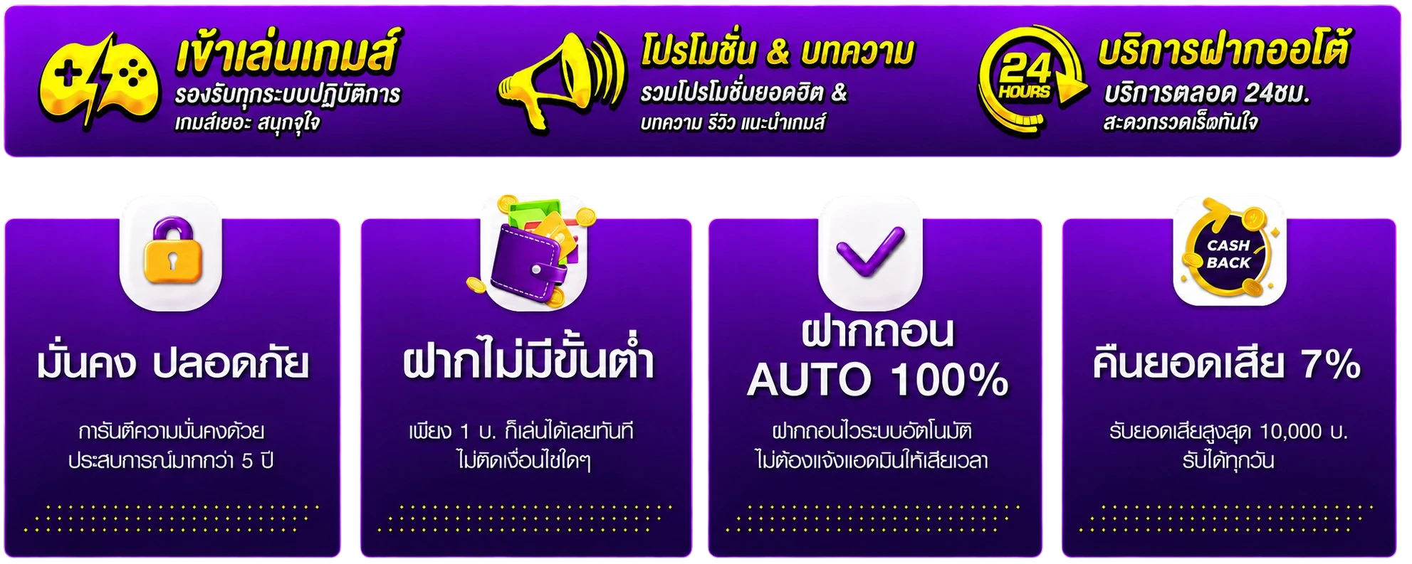 MMR369